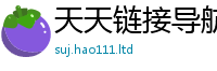 2025新澳门2025免费原料尚2025年免费资料大全最新版本